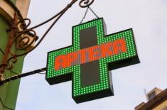 URPL informuje o przerwie w dostawie produktu ReoPro