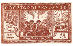 znaczek poczta polska w zsrr