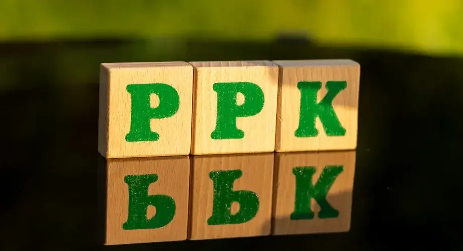 PPK